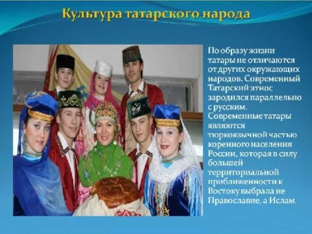 Крымские татары презентация