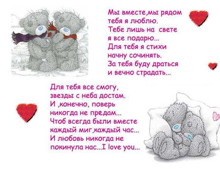 Пускай процветает любая семья! стихи про семью