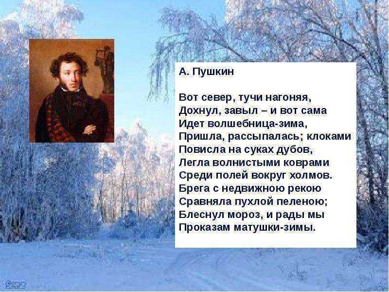Александр пушкин. избранные цитаты и отрывки из произведений