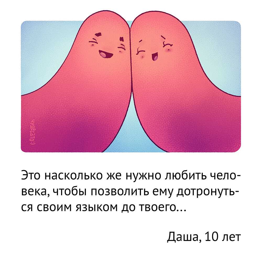 Ровно настолько насколько правописание