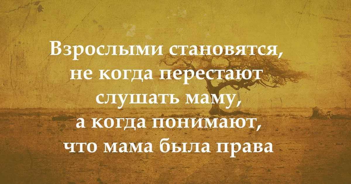 Цитаты про отношение к людям