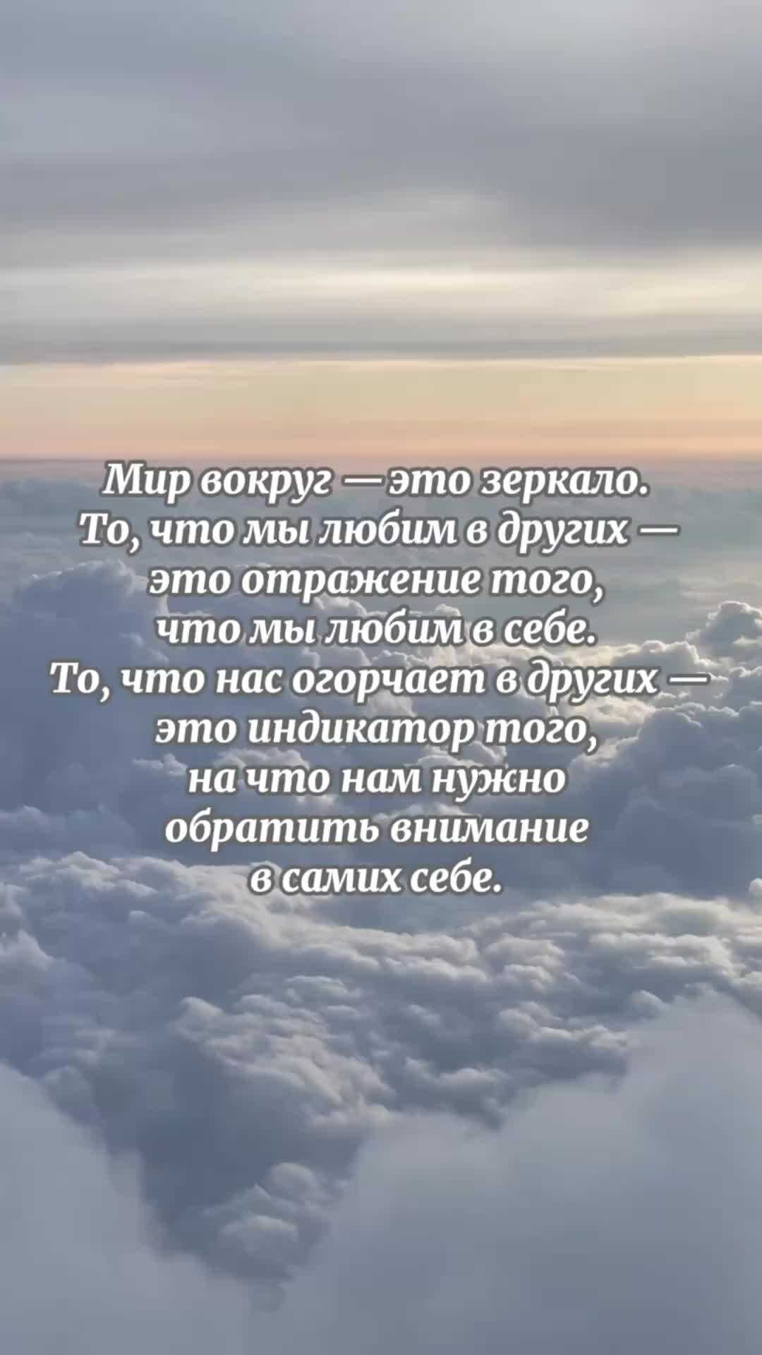 Высказывания великих людей о человеке и личности.