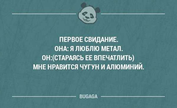 Самые смешные анекдоты до слез: ржачь дня на 14:34