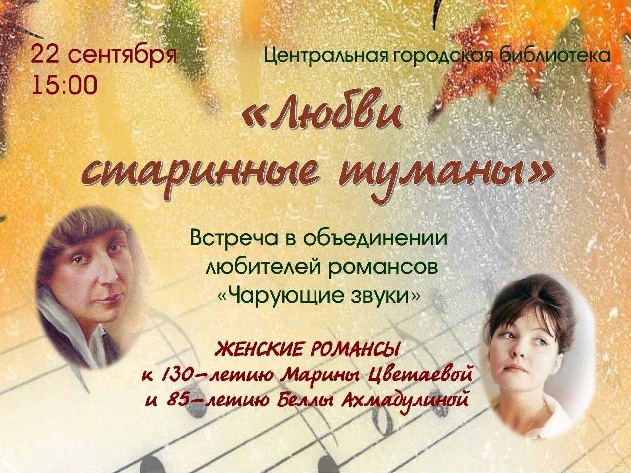 Лучшие стихи цили вайнер: откройте для себя уникальное творчество!
