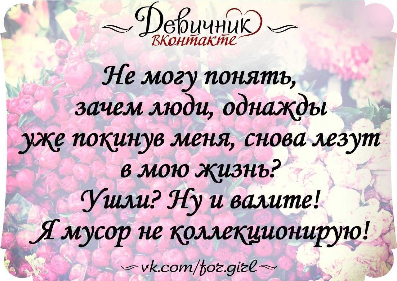 Мудрые и остроумные цитаты для статуса вконтакте