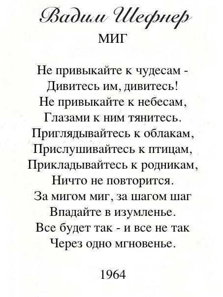Стихи с днем рождения мужчине красивые поздравления
