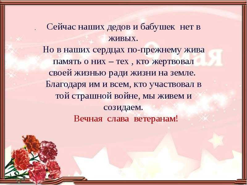 Статусы про прошлое