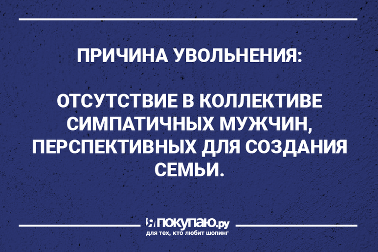 Статусы не могу больше работать