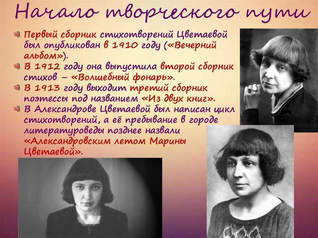 Циля вайнер — лучшие стихи