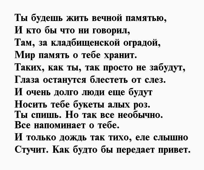Стихи эдуарда асадова про смерть и умерших : все произведения