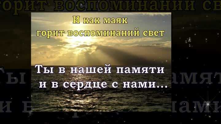 Статусы про смерть