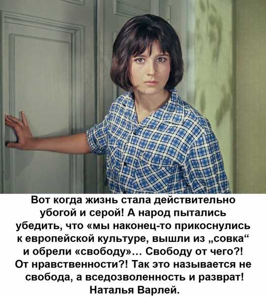 Наталья варлей — актриса, певица, поэтесса и просто красавица!