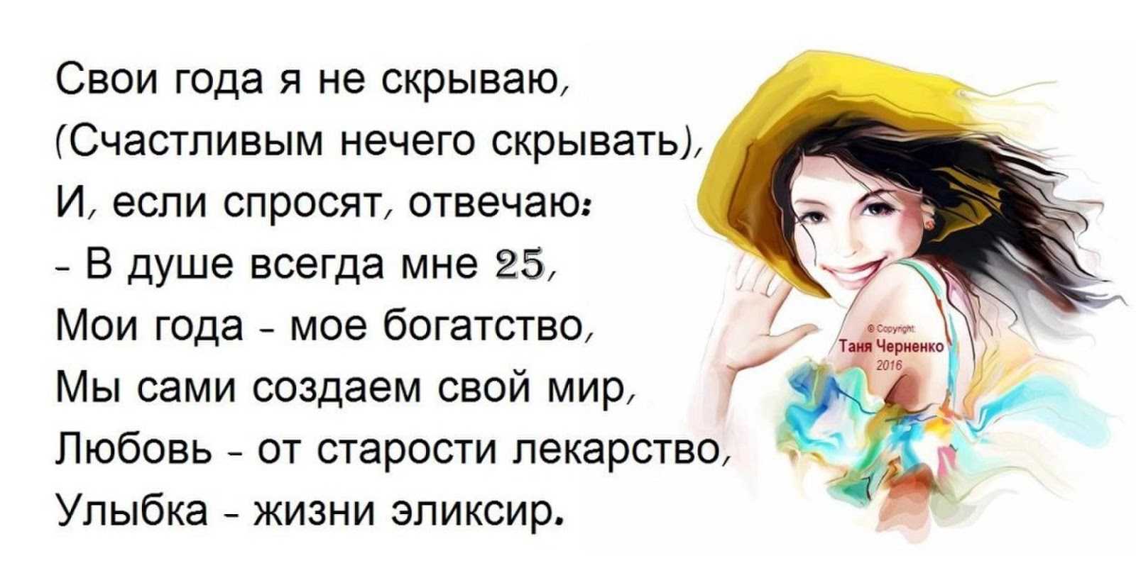 Статусы про молодость - dvhab.com