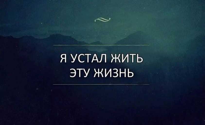 Стихи, берущие за душу - о жизни и любви | rl разные люди