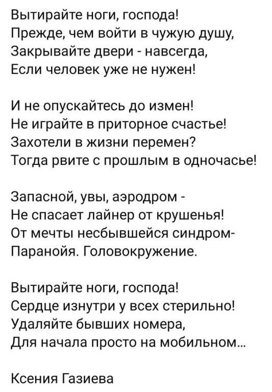 Сергей есенин стихи: читать стихотворения сергея есенина, произведения поэта классика - поэзия на рустих