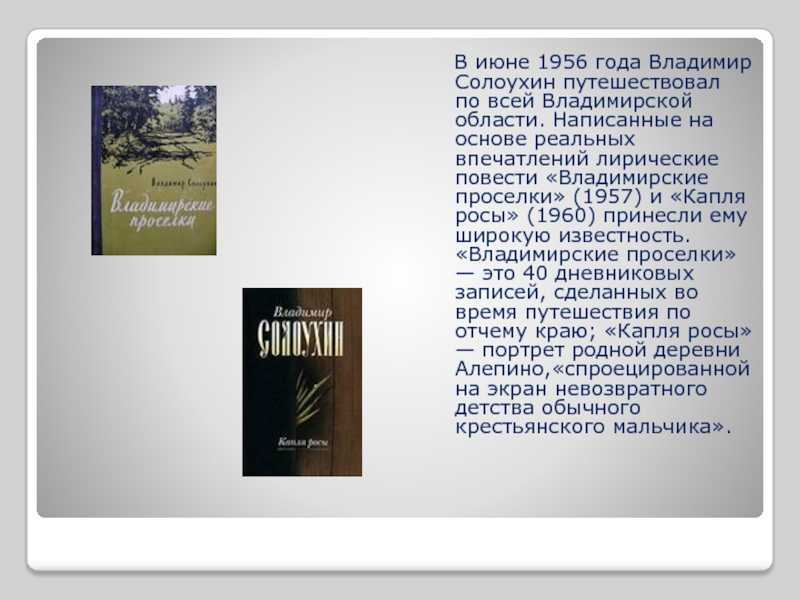 Муж обманывает стих