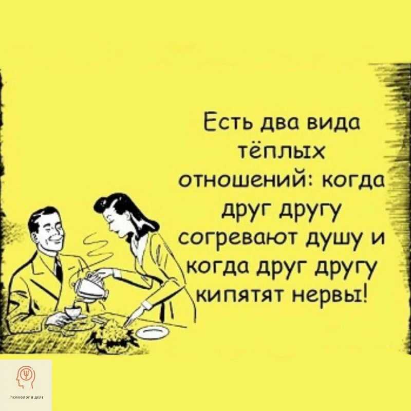 Анекдоты о мужчинах и женщинах — шутки юмора