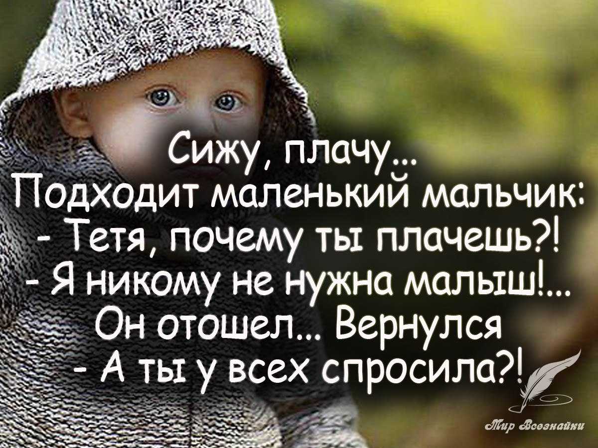 Цитаты и афоризмы про детей (статусы, про счастье, о воспитании, прикольные, со смыслом)