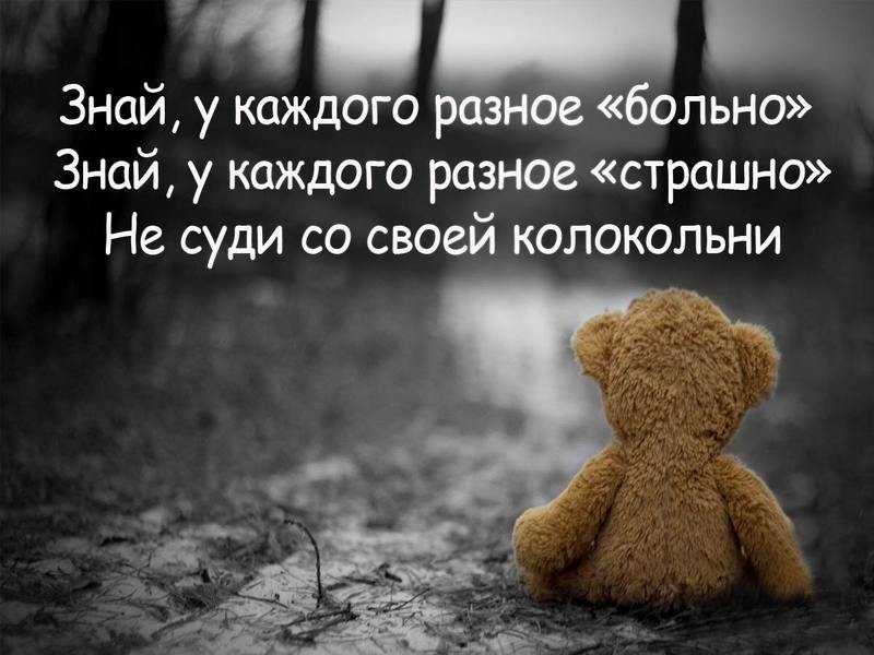 Красивые цитаты со смыслом
