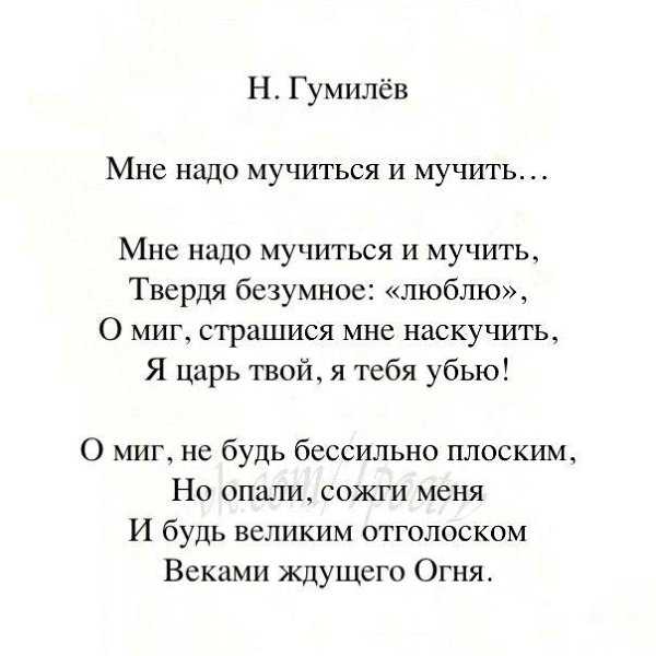 Кто тебя обидел стихи проза