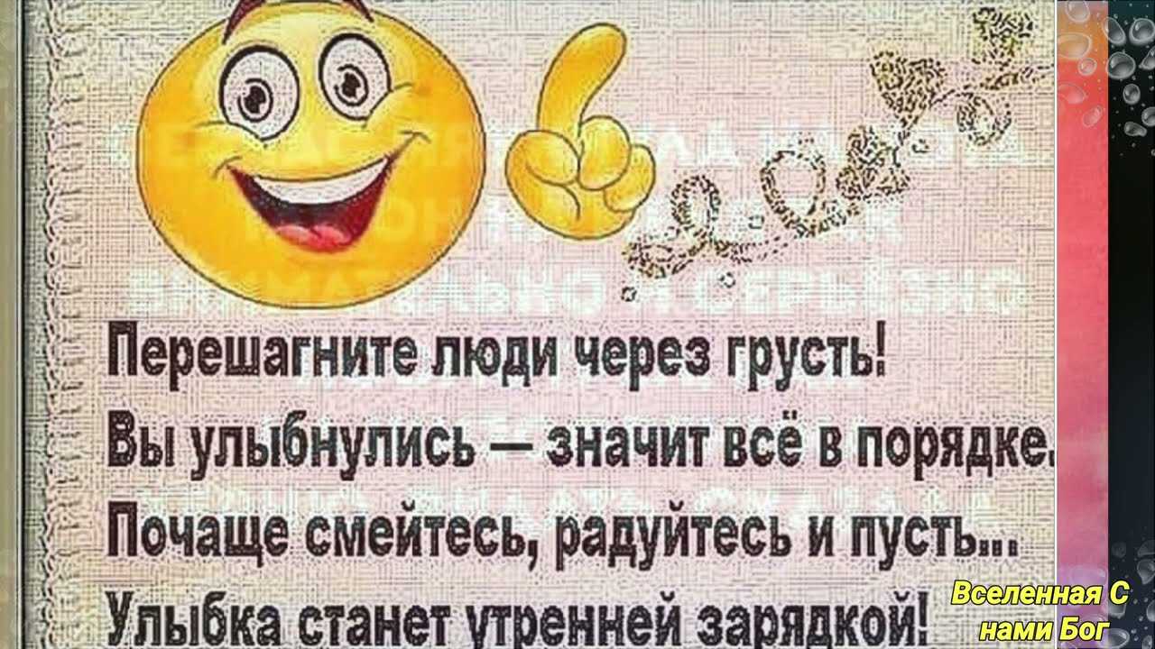 Анекдоты для девушек на свидании (смешные и короткие)
