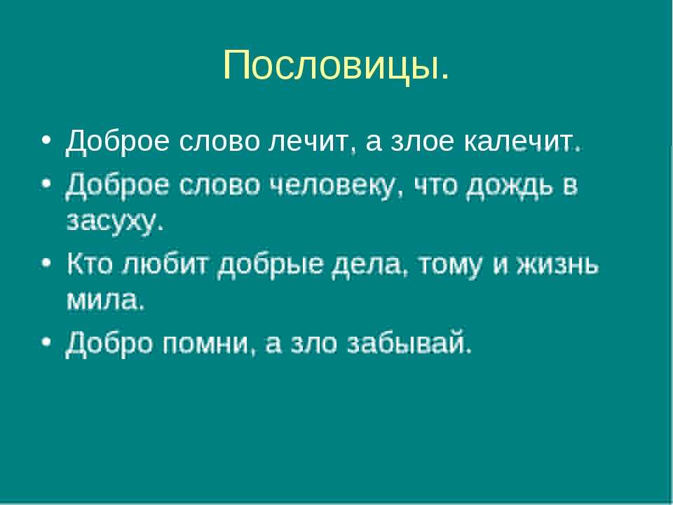 Красивые стихи, берущие за душу — о жизни и любви