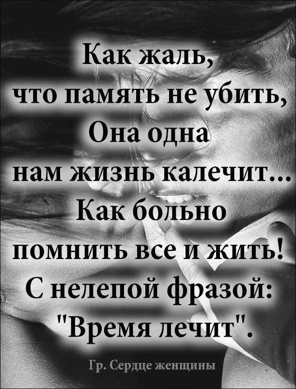Мудрые мысли великих людей: афоризмы и цитаты