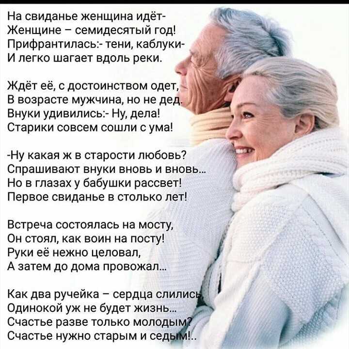 Стихи александра пушкина про возраст : все произведения
