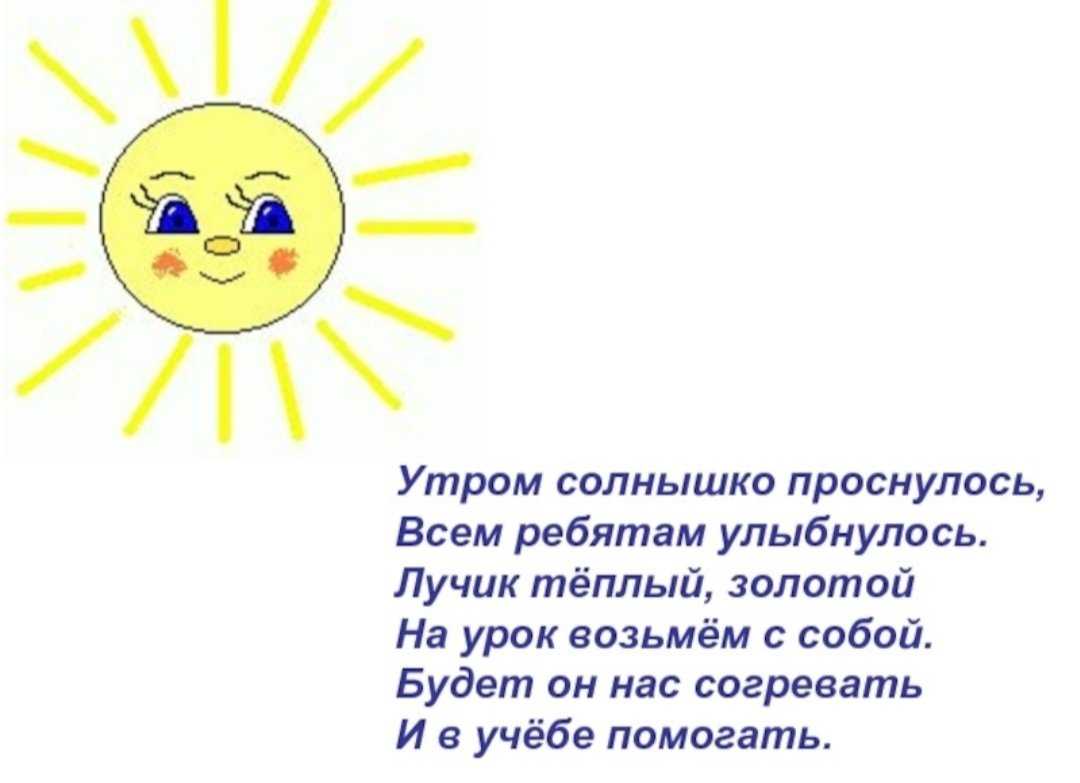 Интересные и красивые стихи на тему Солнце