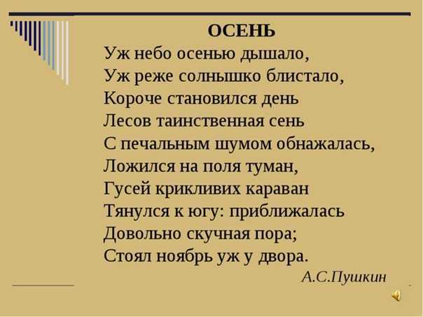 Поздравления на день объятий. стихи - давайте обниматься