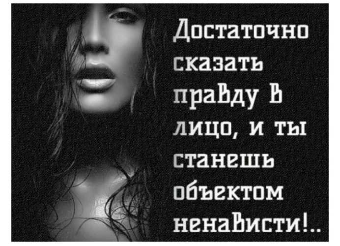 185 крутых мужских статусов для настоящих мужчин и парней