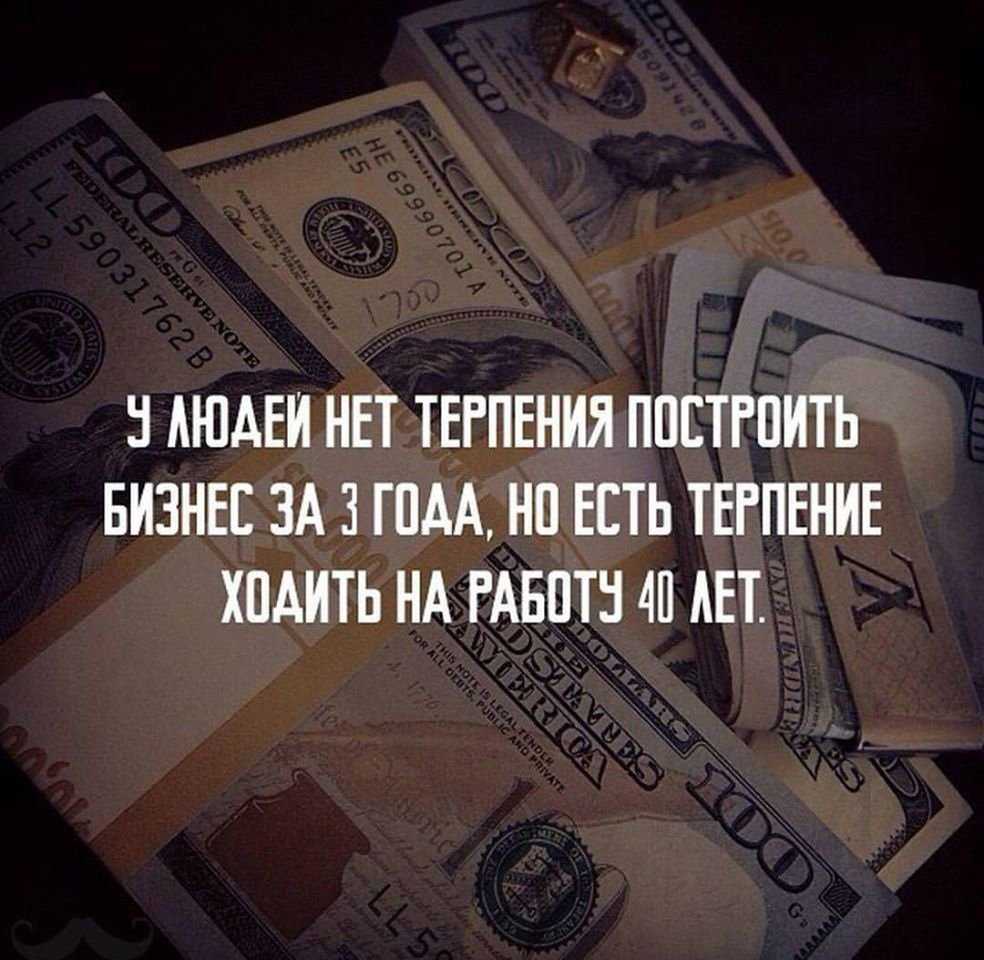 Афоризмы о зарплате (посвящаю году учителя) - любовь валентиновна колганова