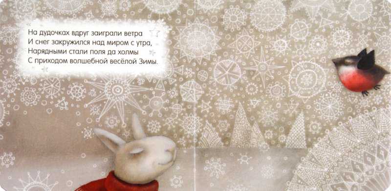 Стихи про чудеса для детей. kidsclever - развитие ребенка детский развивающий сайт