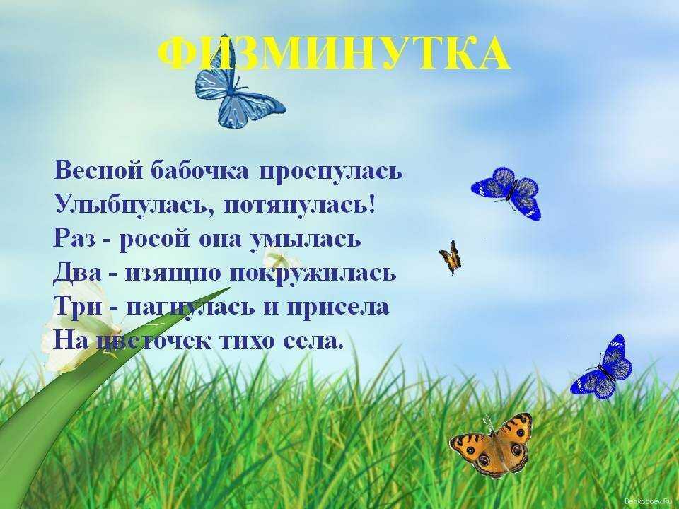 Стихи про весну