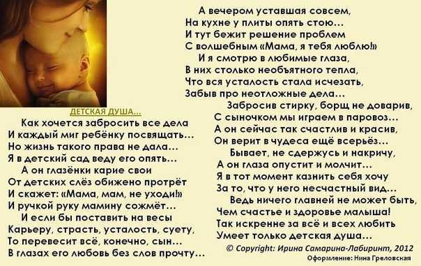 Ирина самарина-лабиринт — викиреальность