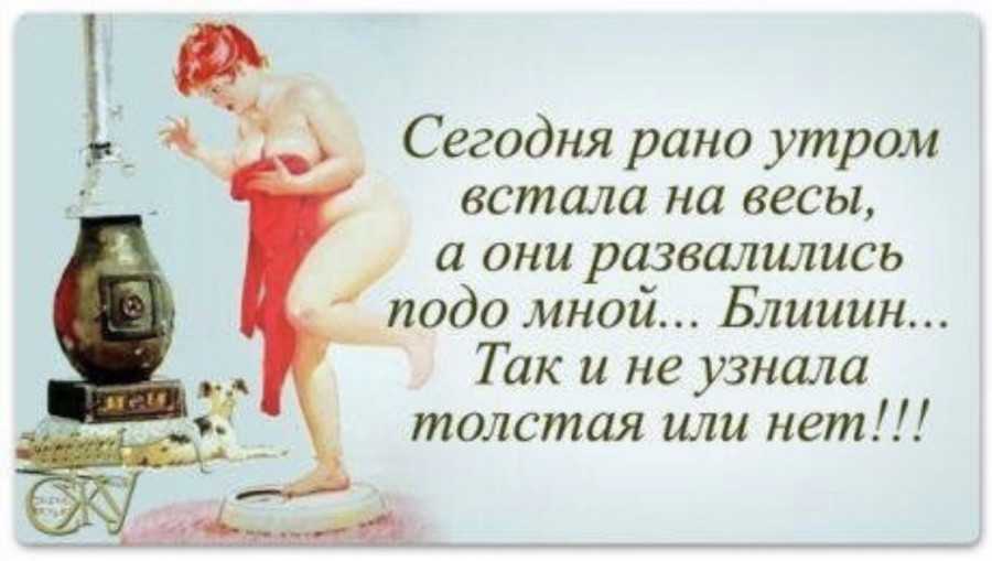 Прикольные статусы про пятницу. цитаты про пятницу