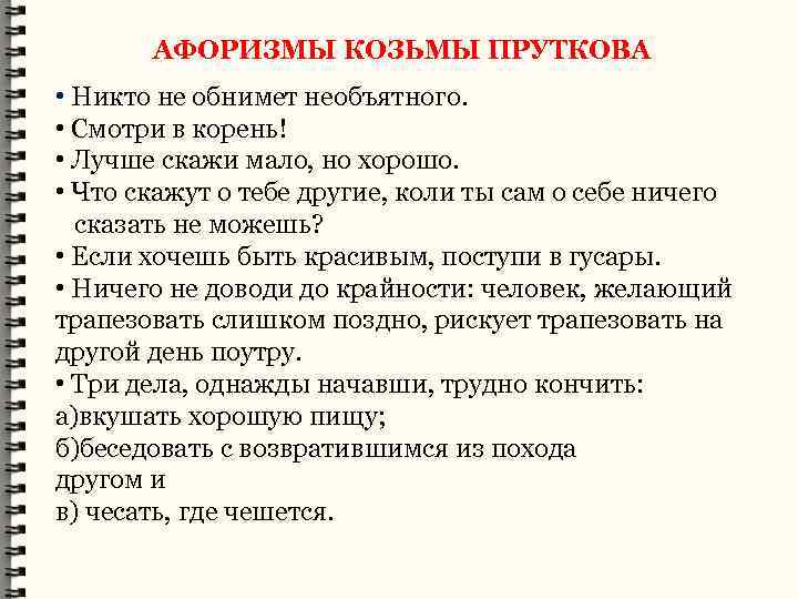 Женщинам посвящается: цитаты, высказывания, стихи