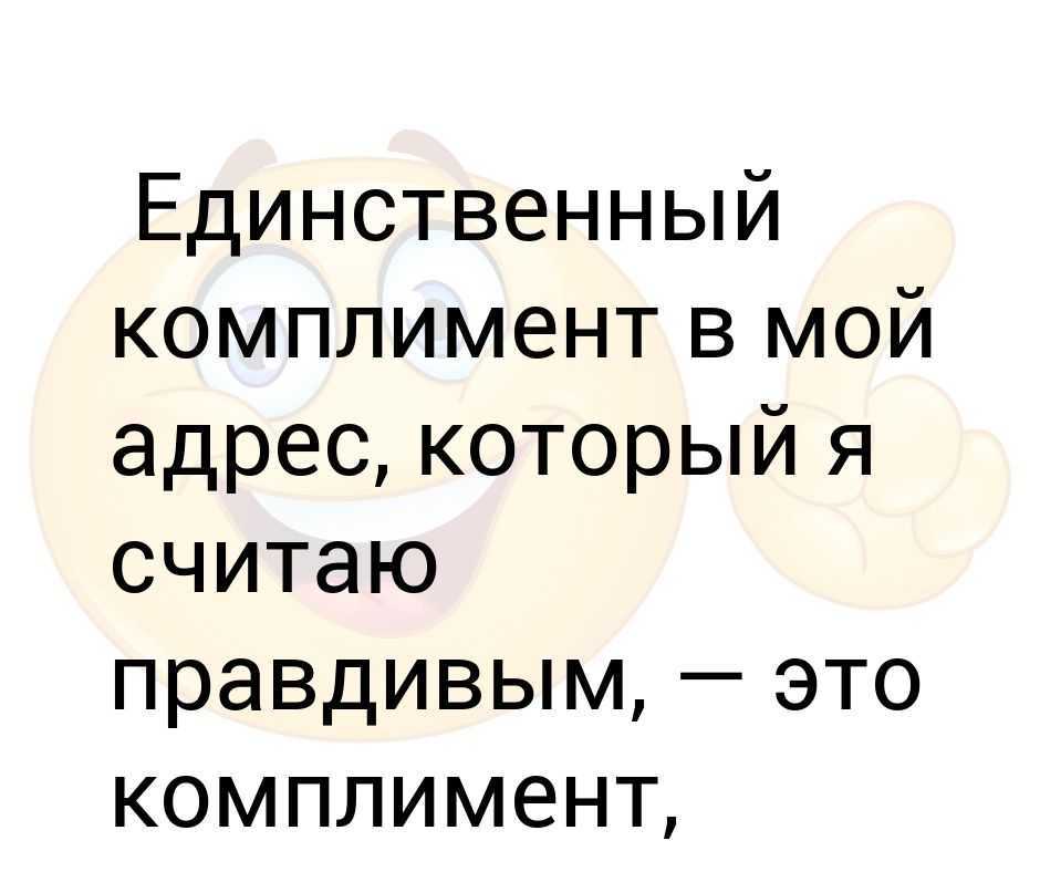 Прикольные статусы про жизнь