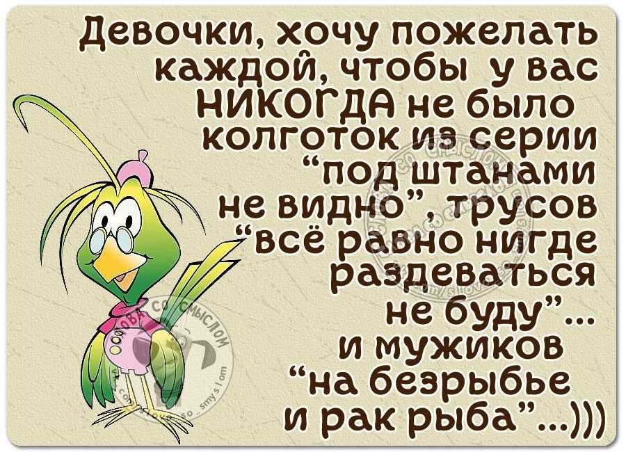 Статусы про детей со смыслом