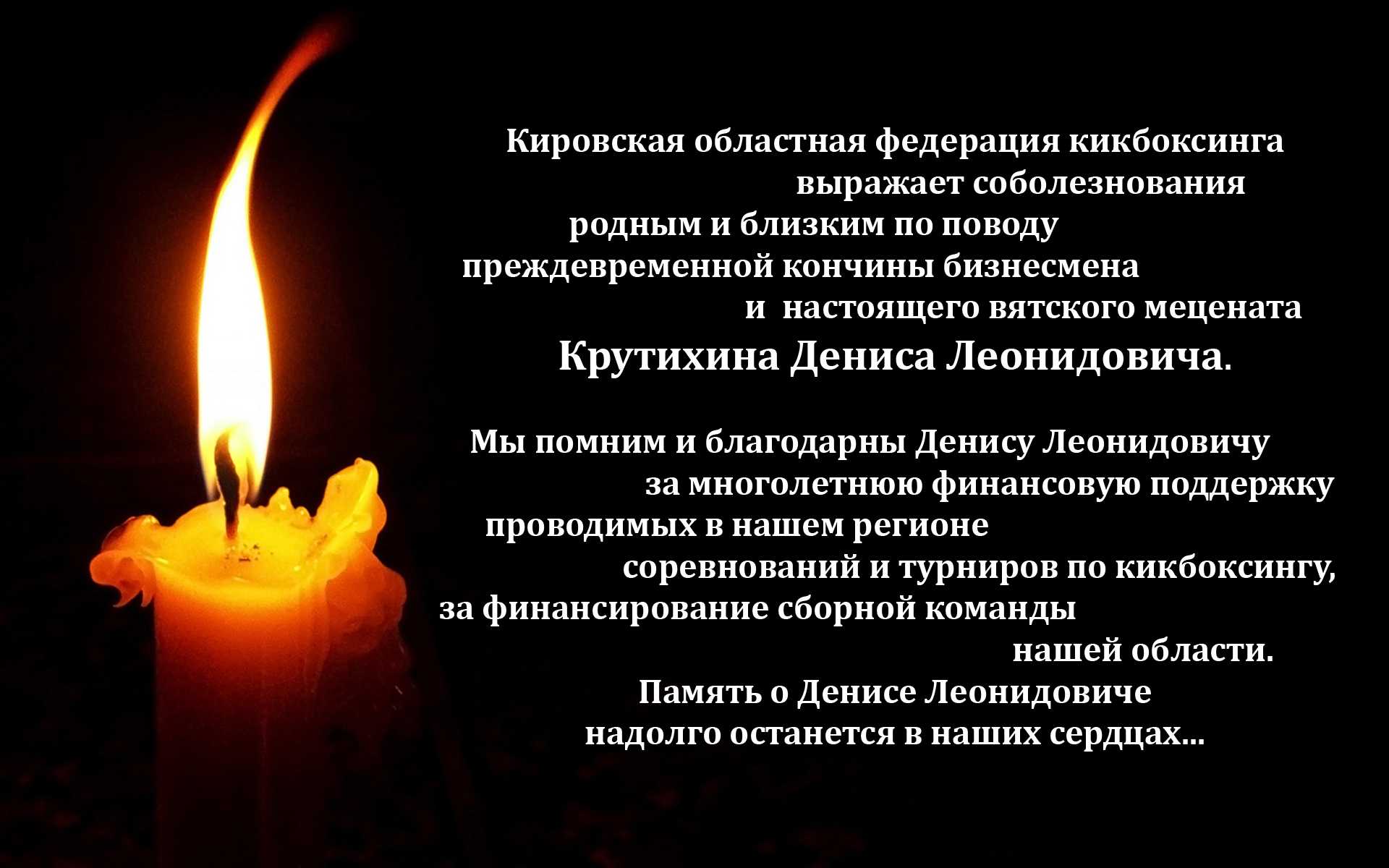Статусы про смерть