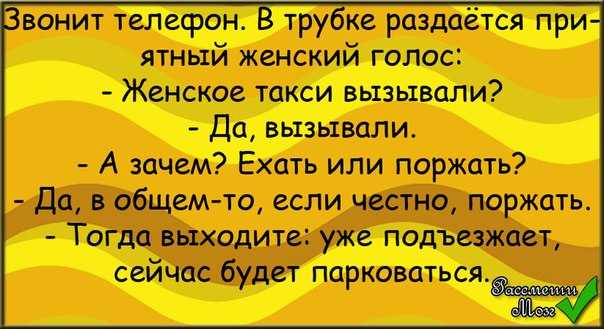 Анекдоты категории б | анекдот про мужика | сидит мужик на даче. хорошо.…
