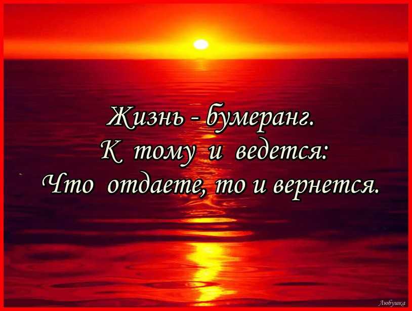 Интересные высказывания великих людей: об общественном порядке, об обществе, свободе и отношениях