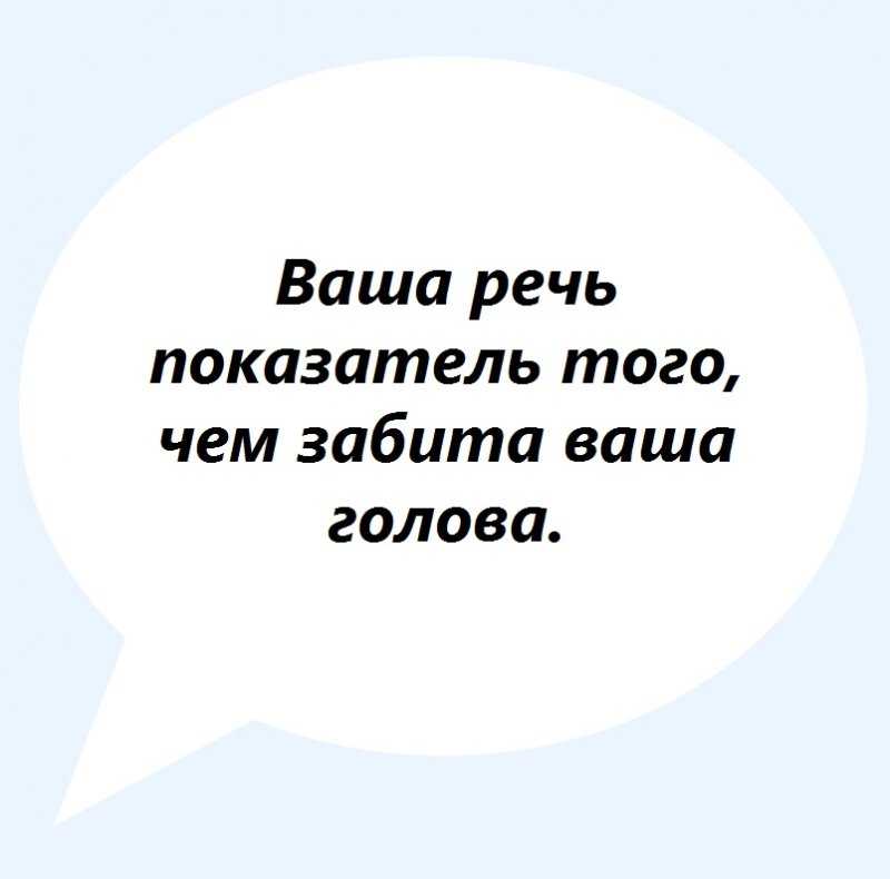 Мудрые и остроумные цитаты для статуса вконтакте