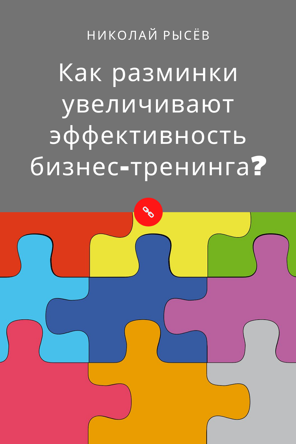 Интересные и красивые притчи на тему Человек