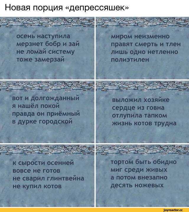 Самые разные статусы про скуку