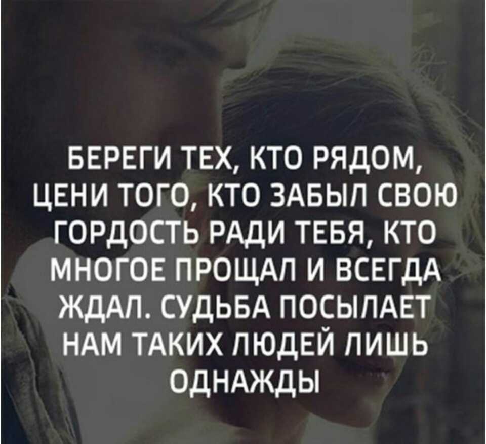 Статус про то что я гордая. интересные статусы про гордость