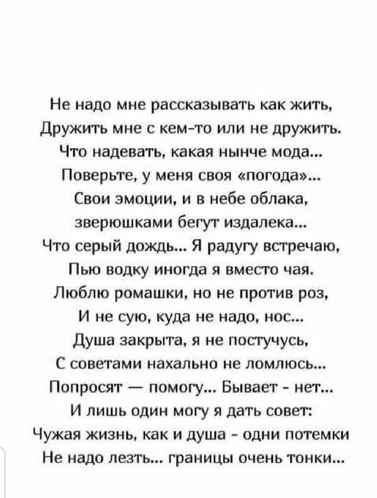 Он любит меня… 842 ромашки не будут врать! смешные цитаты про любовь