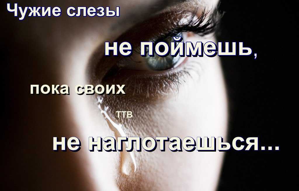 Жизненные цитаты о смысле жизни и любви для статусов: высказывания и красивые фразы