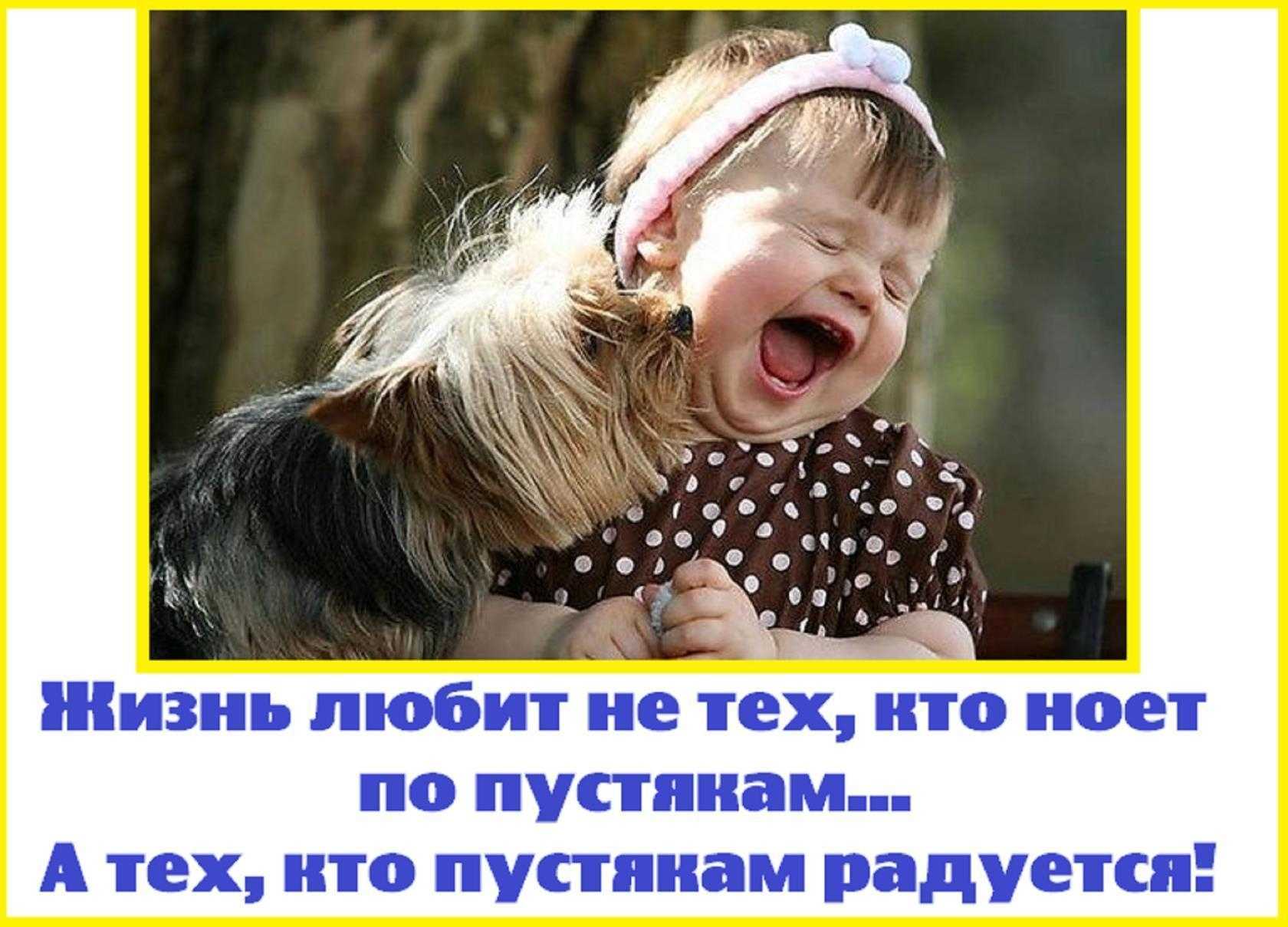 Прикольные статусы про себя любимую