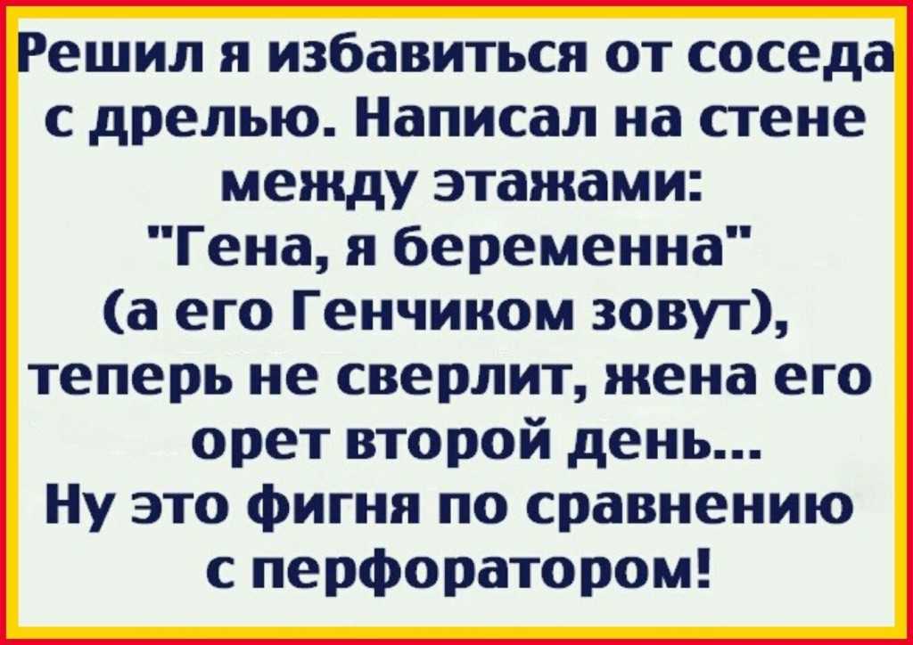 Топовые короткие фразы для статуса: выберите лучший!